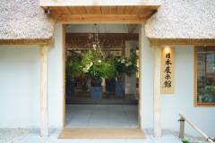 「FLORIADE2022 日本展示館作品」001