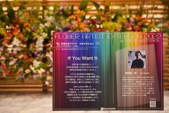 『If You Want It』004