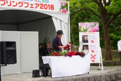 4.14-「よこはま花と緑のスプリングフェア」01