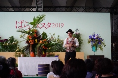 5.17-「ばらフェスタ2019」02
