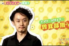 12.7-フジテレビ『KinKi Kidsのブンブブーン』 #221 水樹奈々さんと「一緒にお花を生けたい！」出演 003