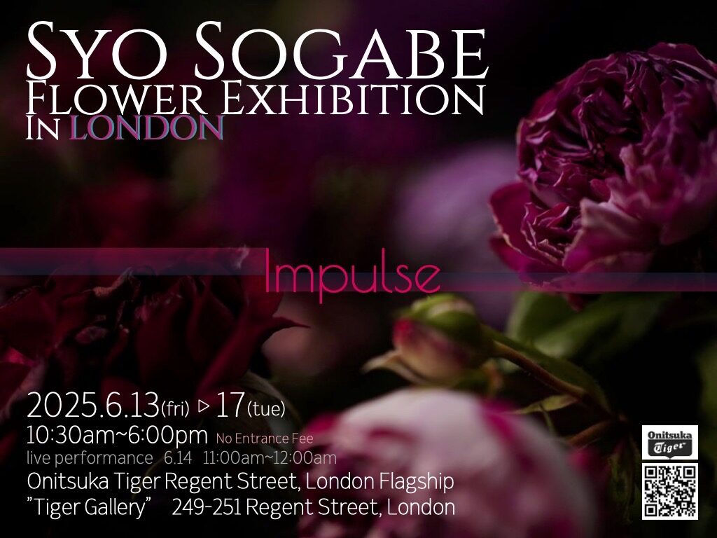 個展】『FLOWER EXHIBITION in LONDON “Impulse” 』 | Rock'n'Rose